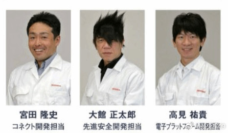 本田汽车研究员大馆正太郎，这强者的发型[捂脸哭]​​​