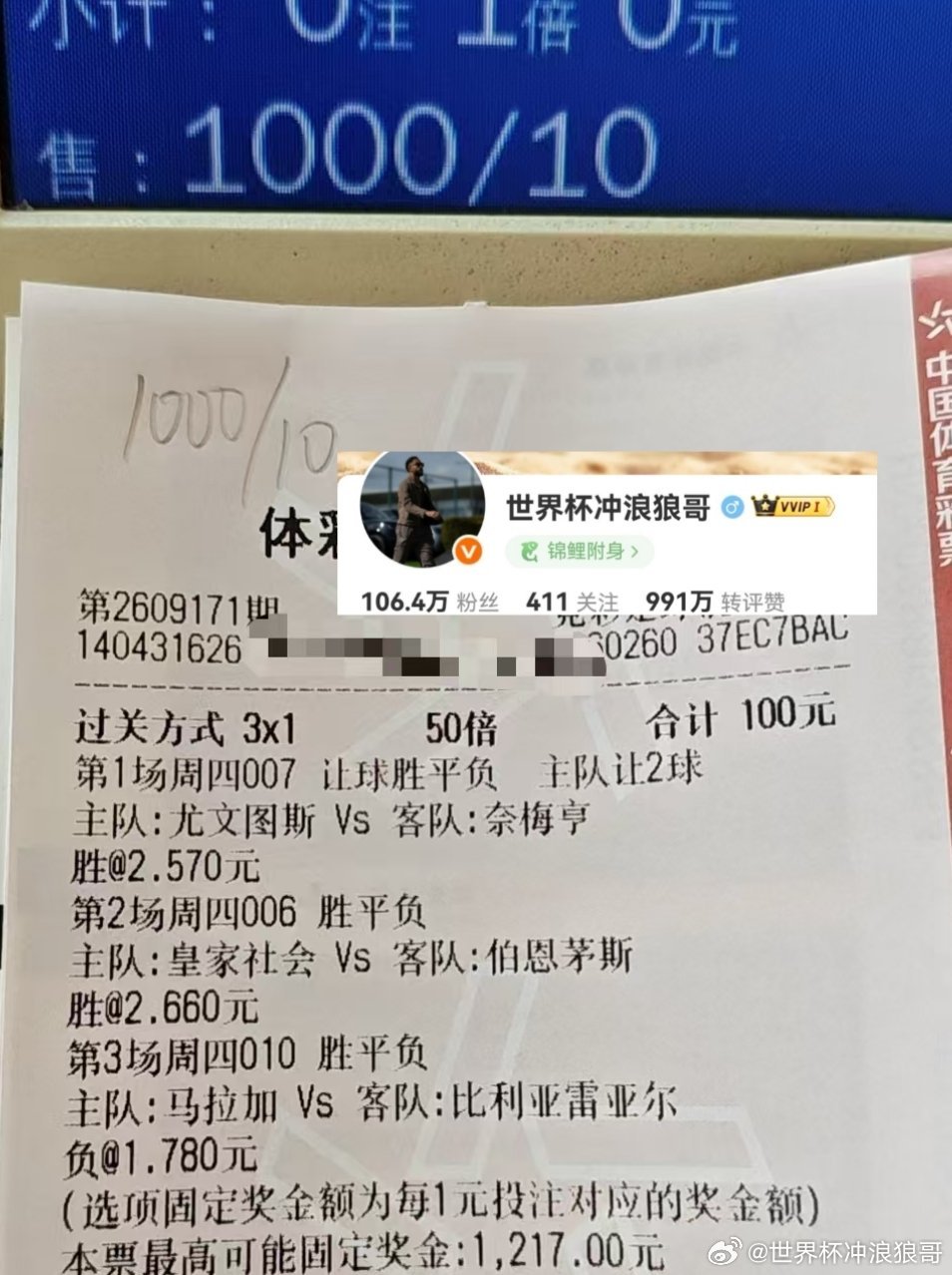 今日周四，实战分享！有同路的没​​​