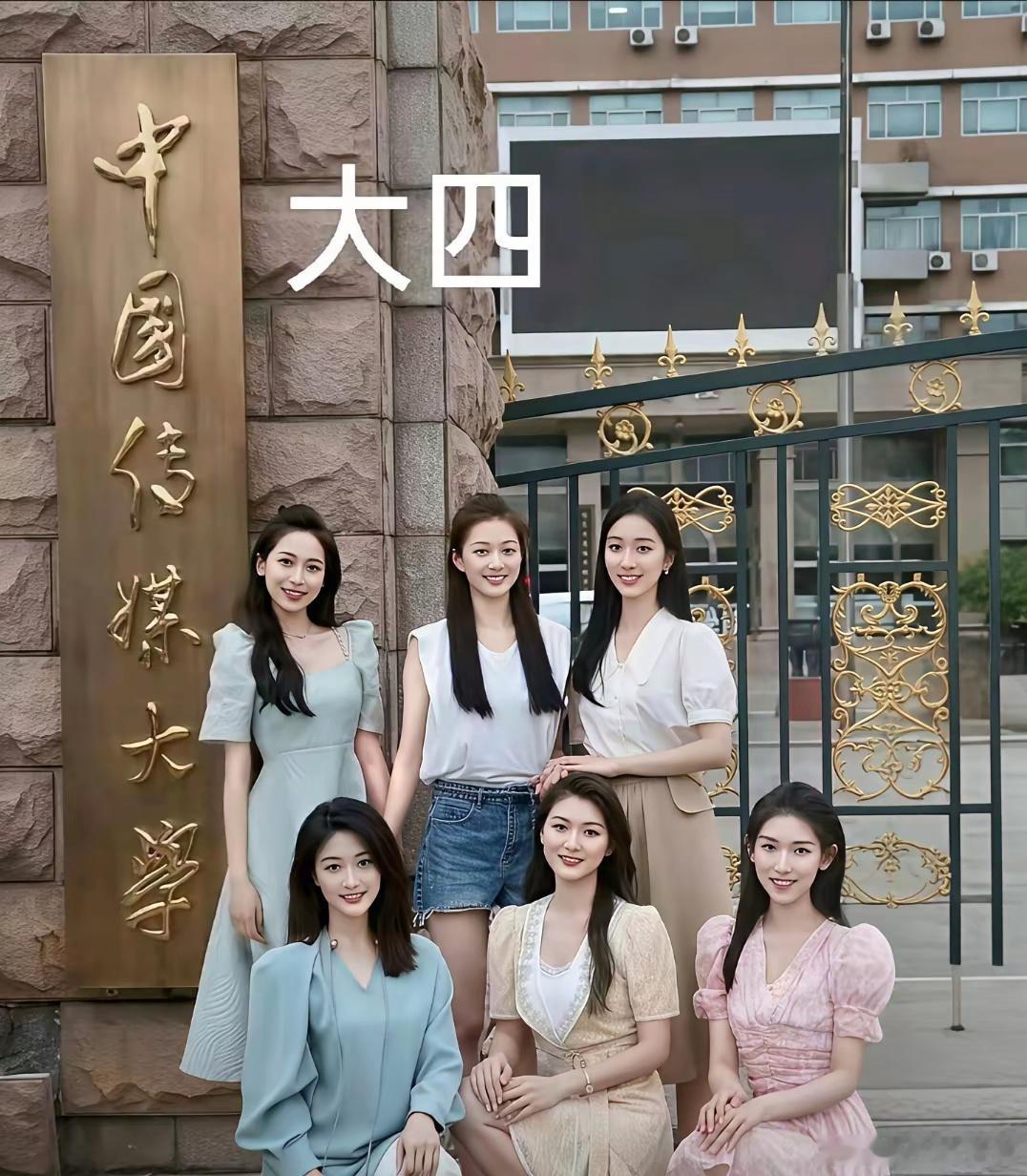 实话实说，大学四年大家的变化都很大​​​