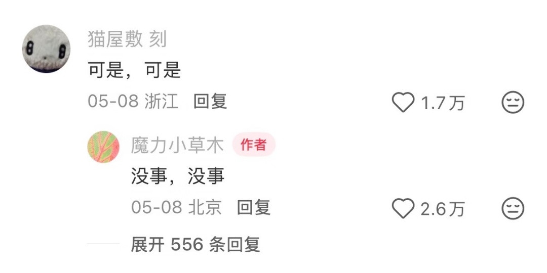 存一些让自己变得勇敢的tips