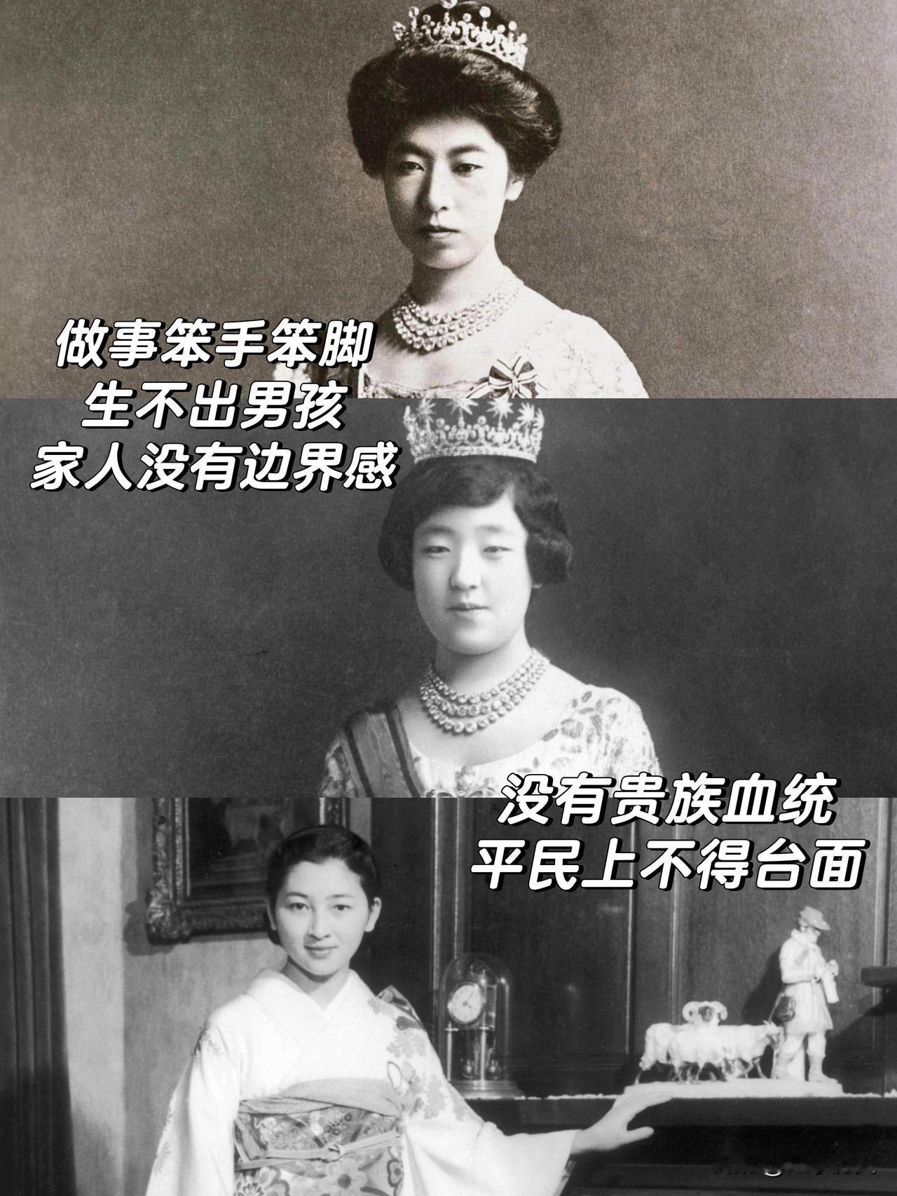 日本皇室代代相传的婆媳矛盾||众所周知，日本皇室每代婆媳都有各自的矛盾。从大
