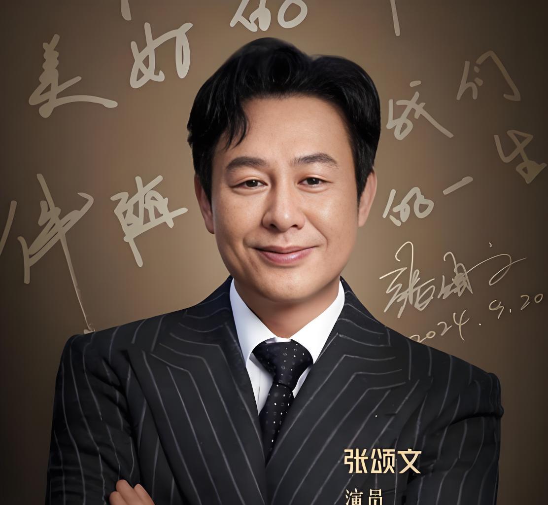 红了就换人？张颂文偏不：火了，我老婆还是当年那个捡菜叶的《狂飙》爆火那年，张