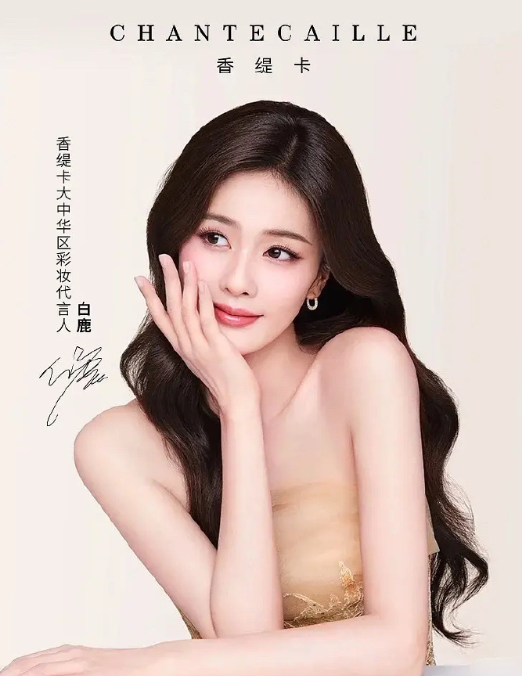 最近几年气质上提升最大的女明星应该就是白鹿了！