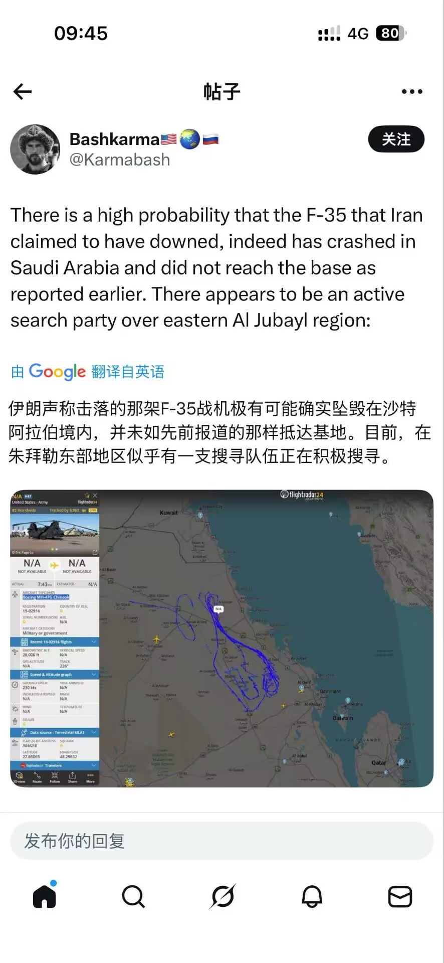 众所周知，生死不明一般就是……F-35是在天上击落的，所以依旧天下无敌，我依旧是