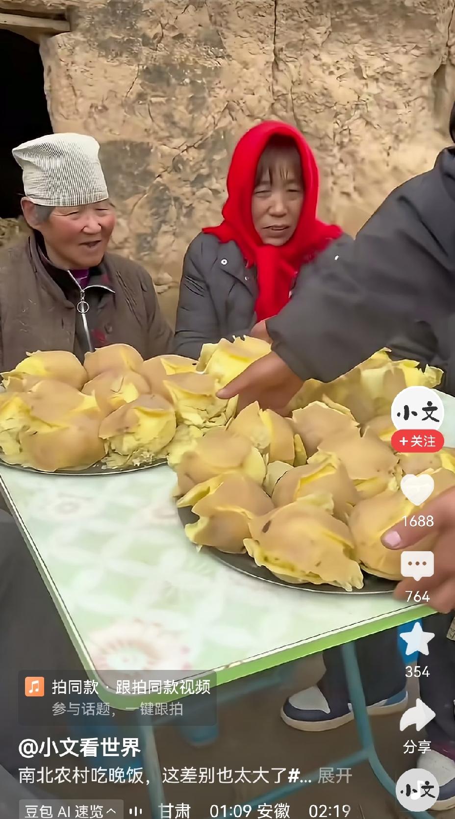【为何甘肃的土豆顿顿当饭吃也不会腻】甘肃土豆即便顿顿当作饭吃，也丝毫不会让人感到