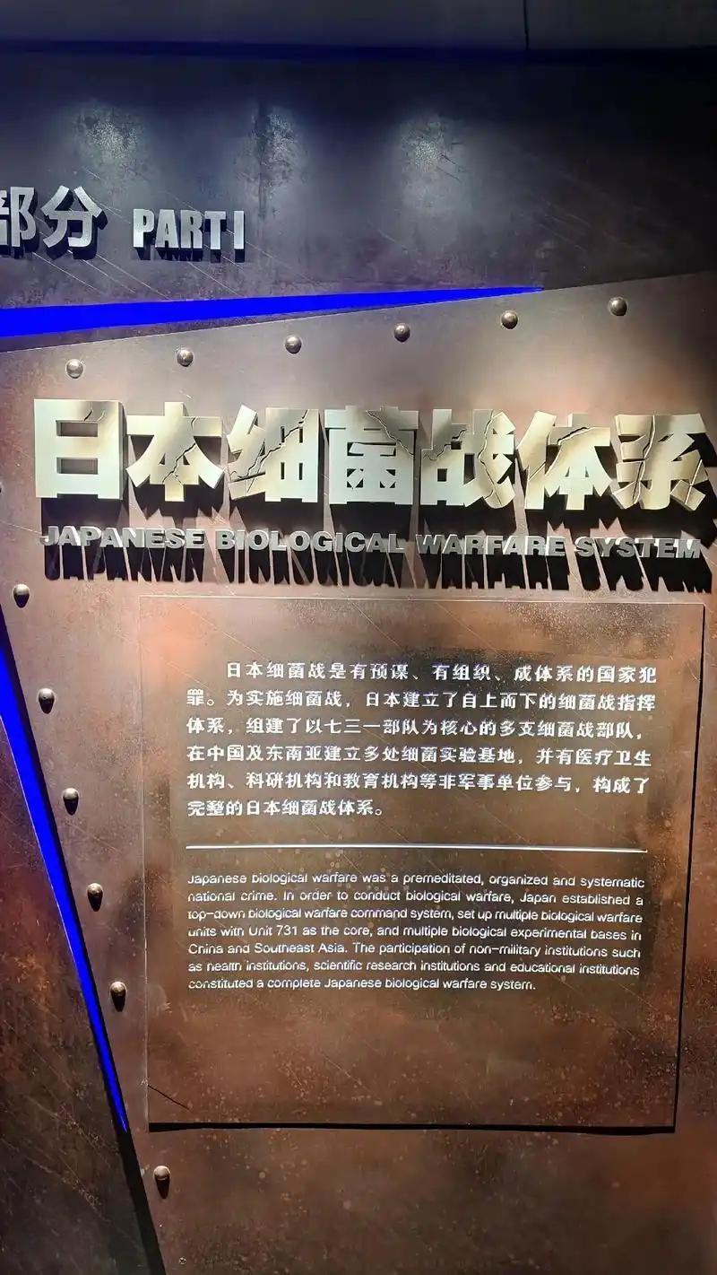 日本博主晒侵华老照片挑衅！120年前屈辱画面被翻出，当初吐槽《731》的公知咋不