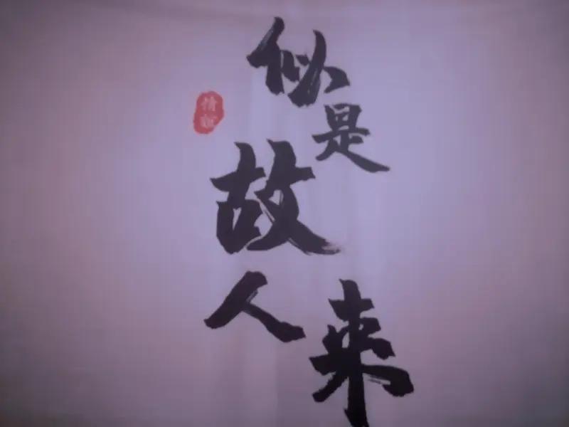 人这一生，亏欠最多的人有好几个。首当其冲是父母，小时候他们含辛茹苦养育我们，省吃