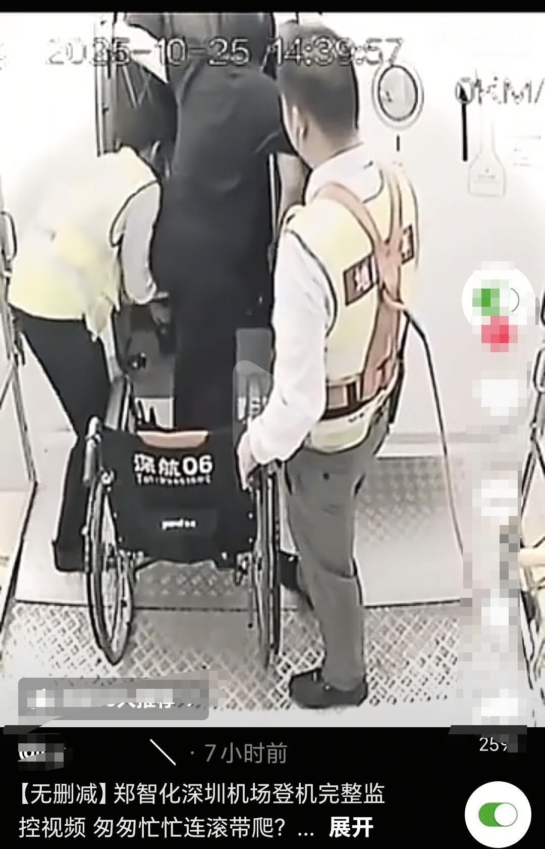 深圳航空已经放出现场监控事实证明郑智化人老实话不多看了这位名人发出来的微博表