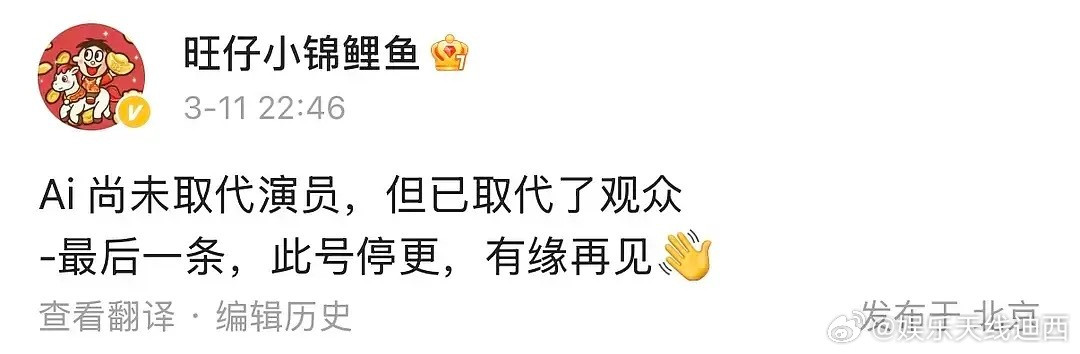 又一个业内停更，瀑剧完全不需要真实观众。对比之下庆余年和狂飙都成了笑话平台数据从