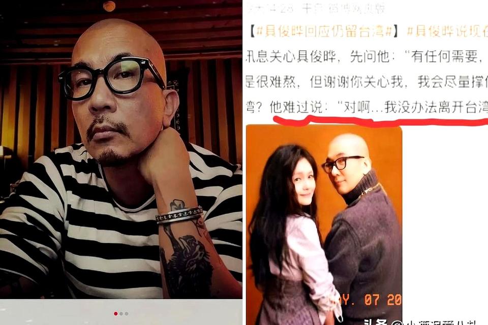 具俊晔最近被台媒爆出陷入两难抉择！一边是留在台湾守着与大S的回忆，另一边是韩