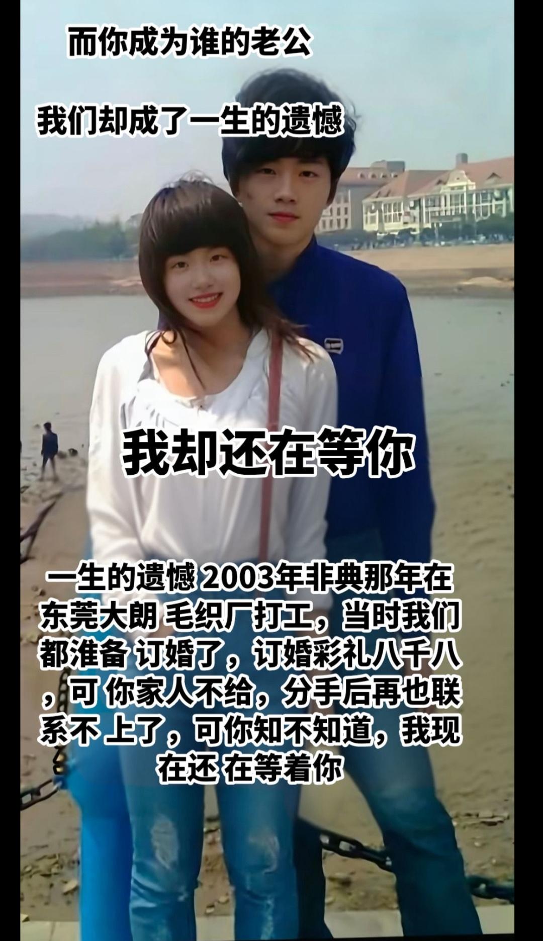 打螺丝也能找到老婆？