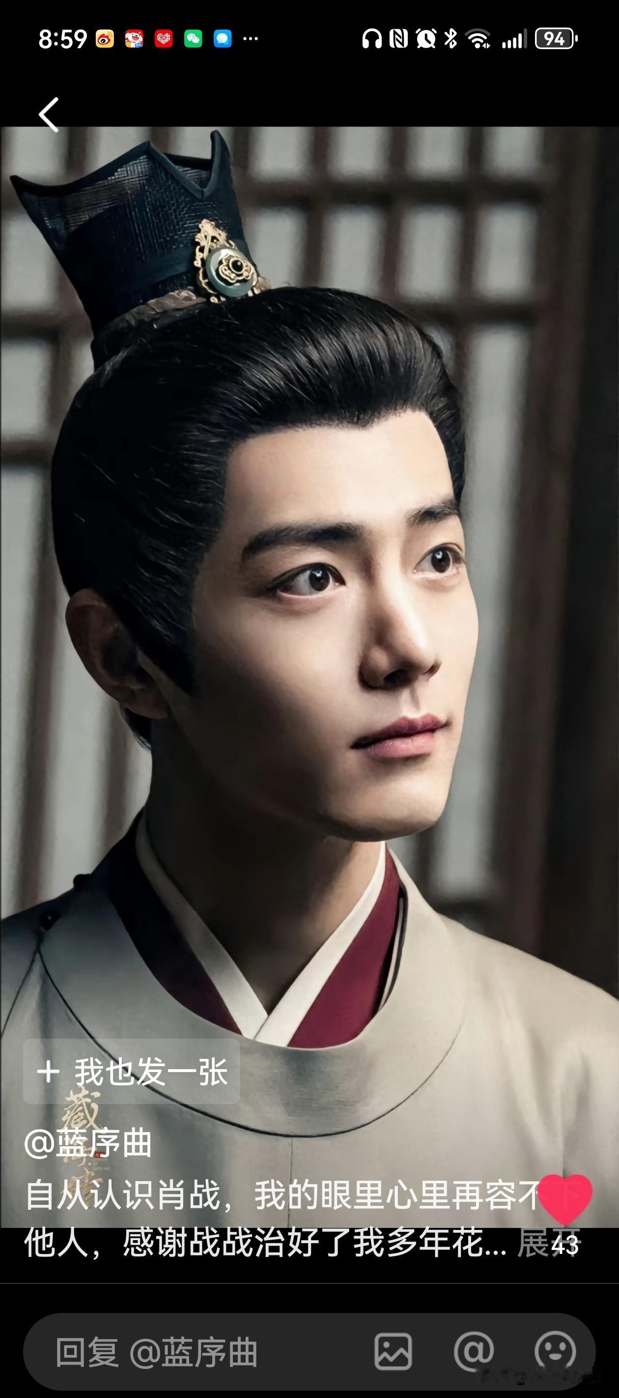 肖战就是随便一个截图，都是让人惊艳，气质外形五官无一不是顶级，要说外形五官身高是