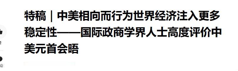 美媒：这次访华，才知道中国有多先进！一位《纽约时报》记者在高铁上掏出手机测速，当