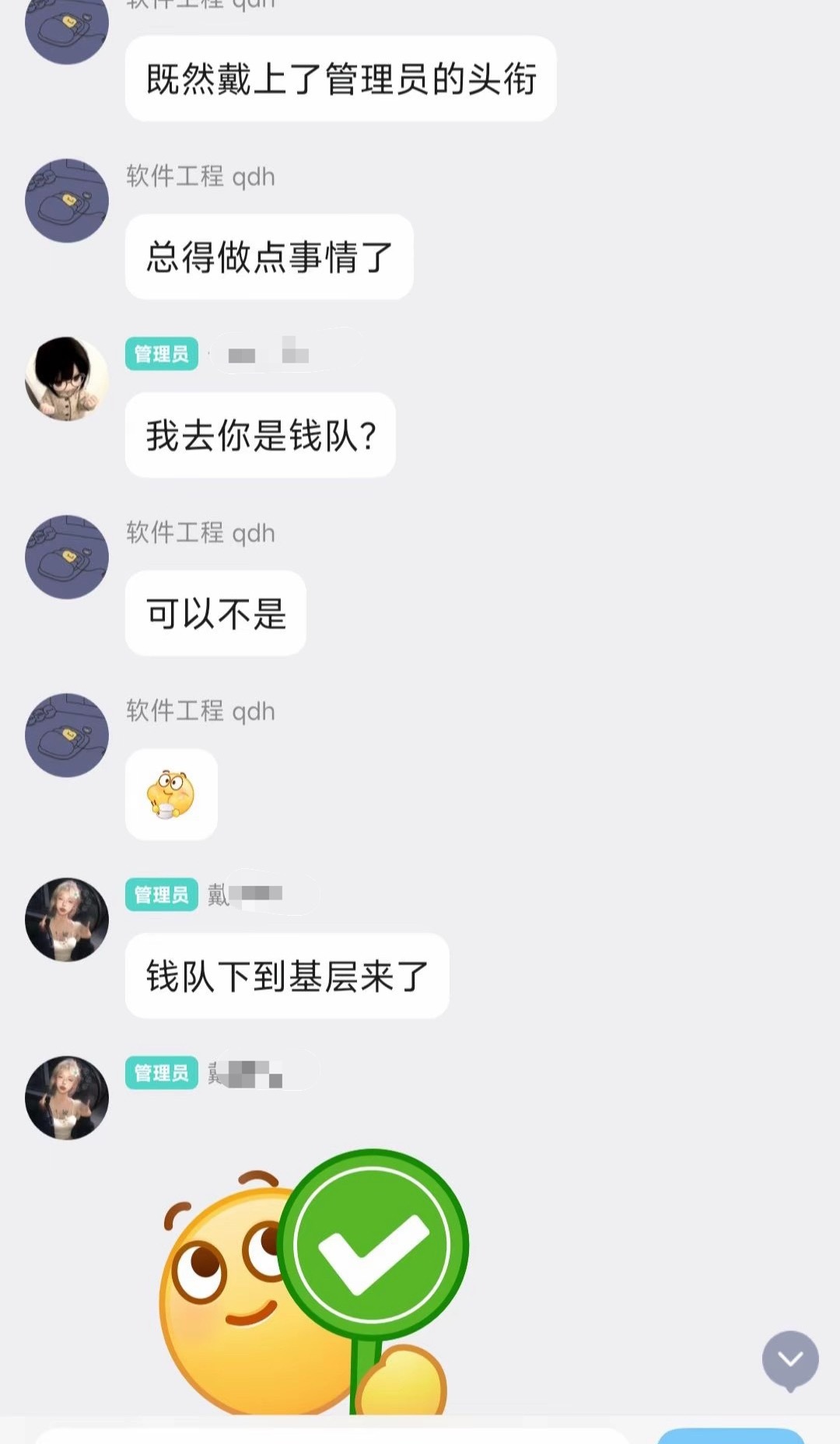 相亲相爱班级群本次更新八则。​​​