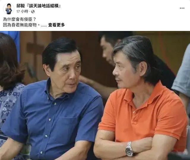 马英九最近的表现，到底是不是美国人授意或逼迫的？最近马英九手撕萧旭岑的事至