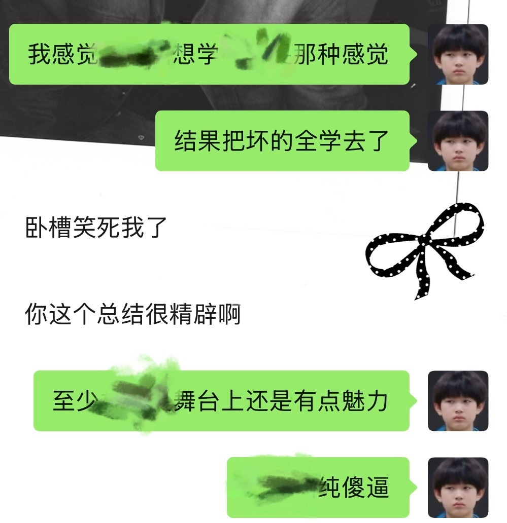 我骂人。