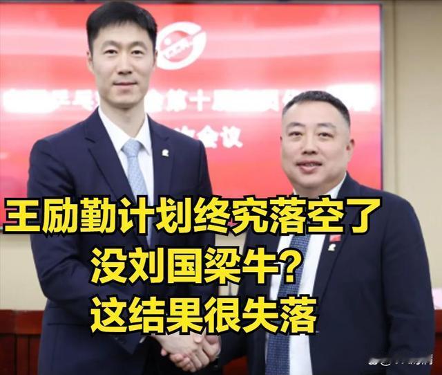 从啥地方看王励勤独宠陈熠了！黑子粉们整天抗着放大镜，寻找蛛丝马迹，恶意攻击诋毁现