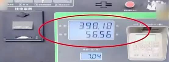 “白嫖成功了！”2023年，北京一男子到加油站加油，不料自己44升的油箱中，竟被