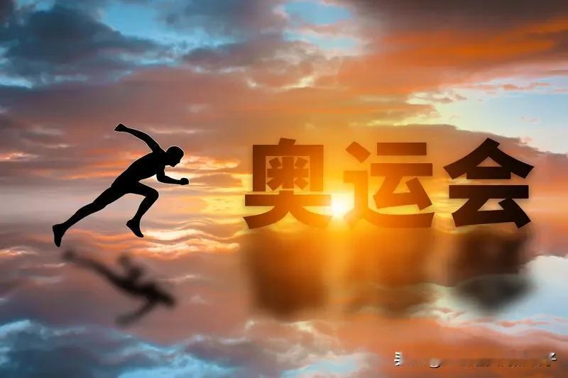 要说历史上最成功的奥运会，1984年洛杉矶奥运会绝对是有力竞争者。当时奥运会面临