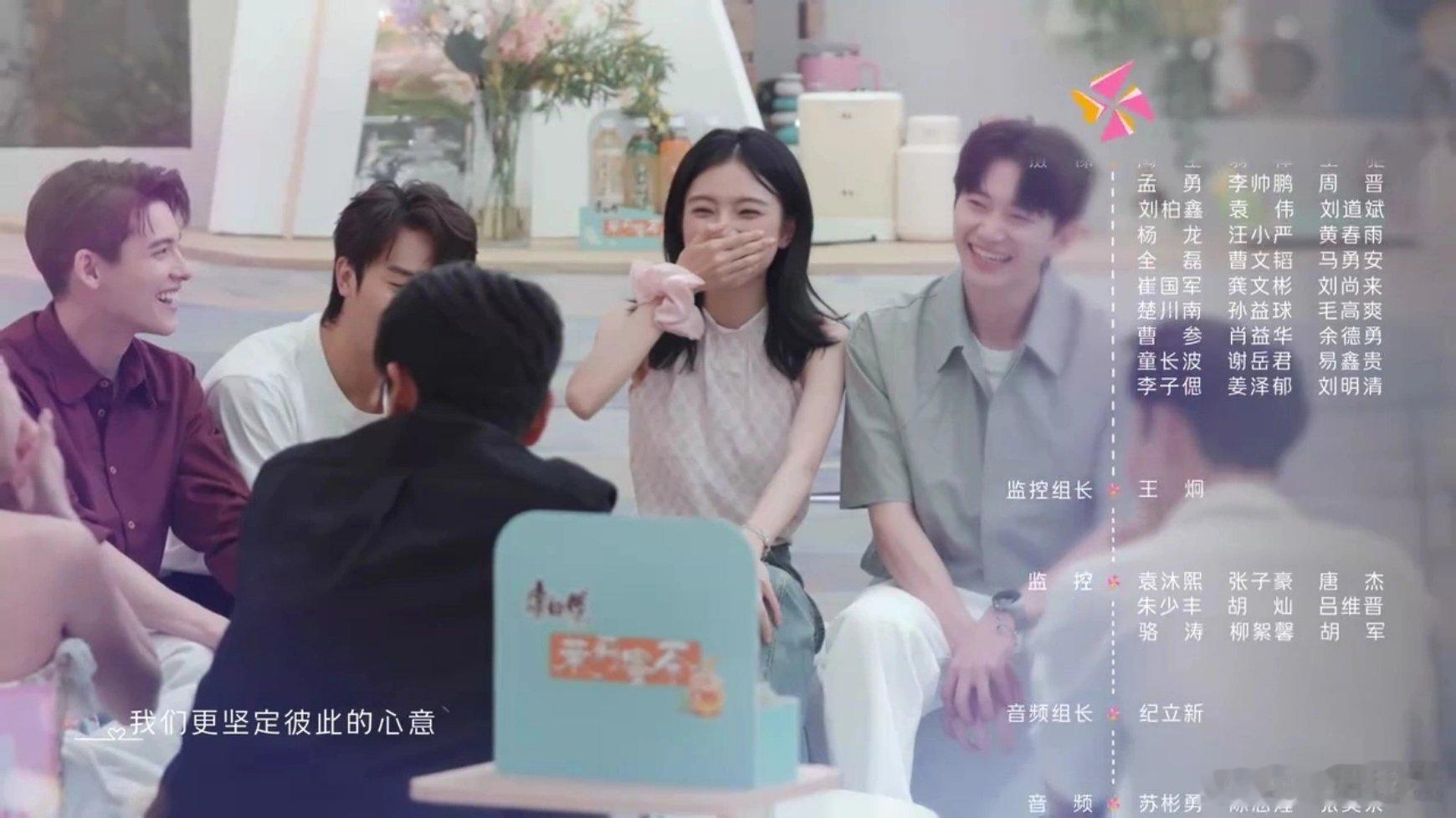 乐远cp一切交给时间吧时间会告诉我们答案​​​