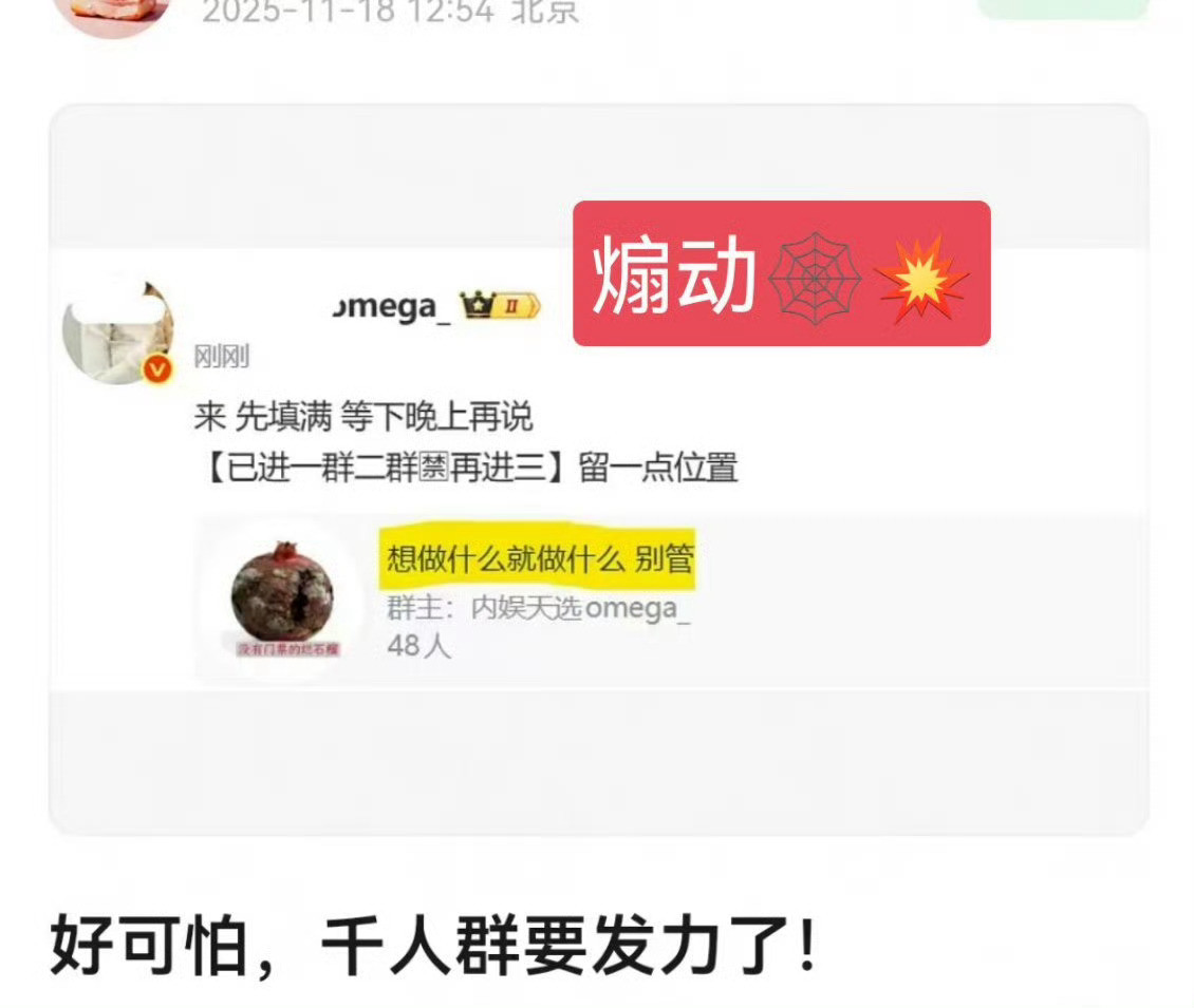 别人一有点好事她跑的比谁都快。。