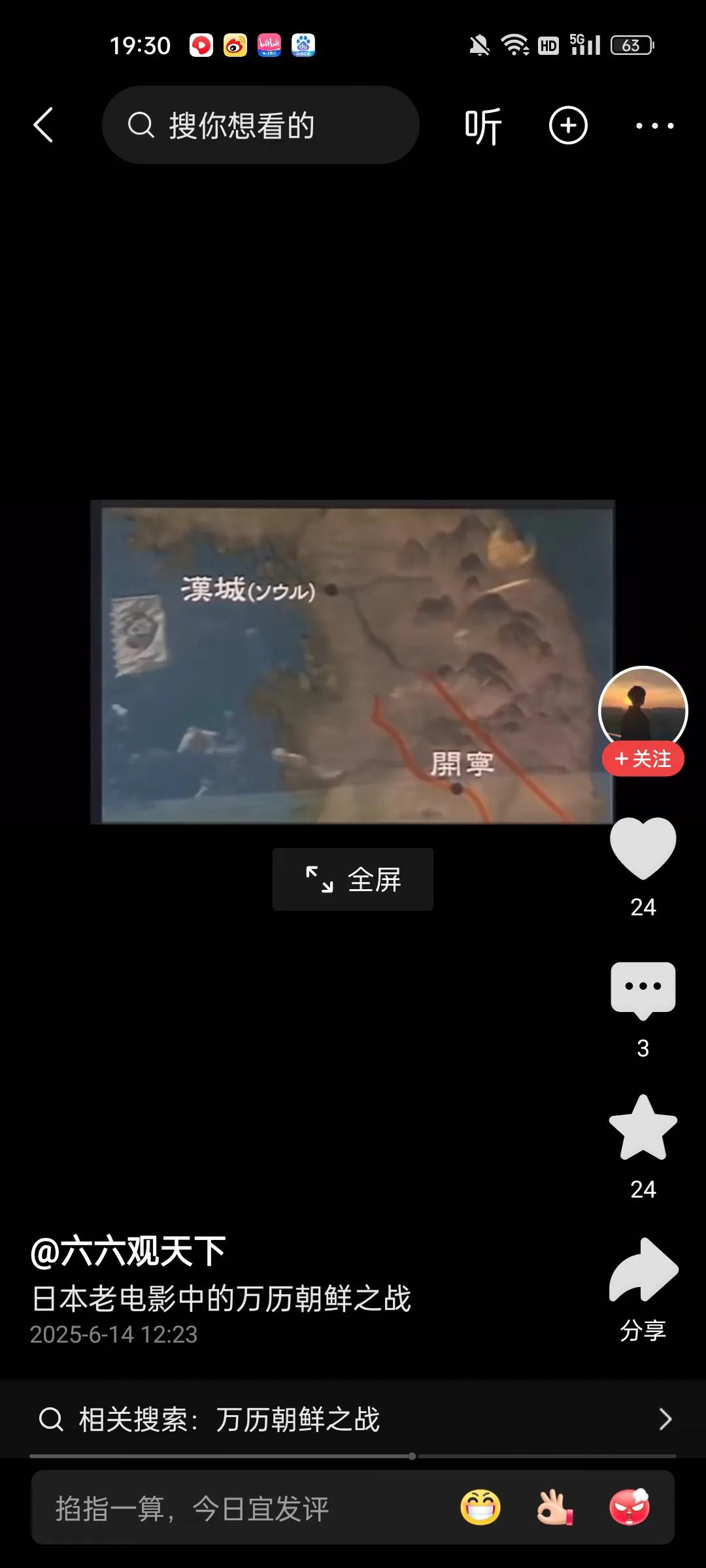那天看到有人在说汉城只有中国在叫，国外都是叫首尔的，韩语里没有汉城的发音，他们的
