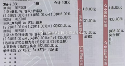 9/18收手吧阿祖：英超布伦特福德VS切尔西法甲摩纳哥VS朗斯意甲蒙扎V