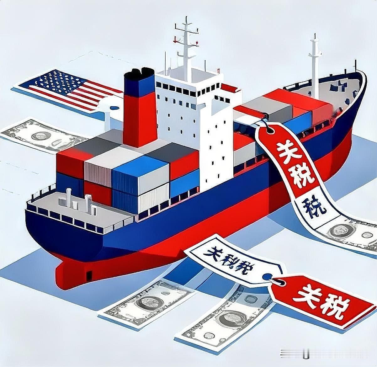 美国人终于发现，原来关税博弈不仅限于中国，美国自己还可以与其他国家和地区进行关税