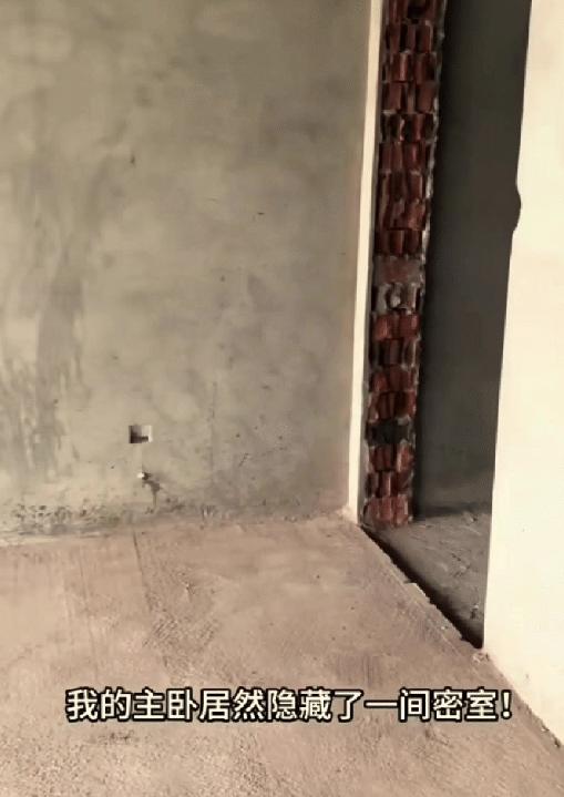 “解释不清了！”广西，一女子买了套二手顶楼复式，没想到装修砸墙的时候，竟然砸出了