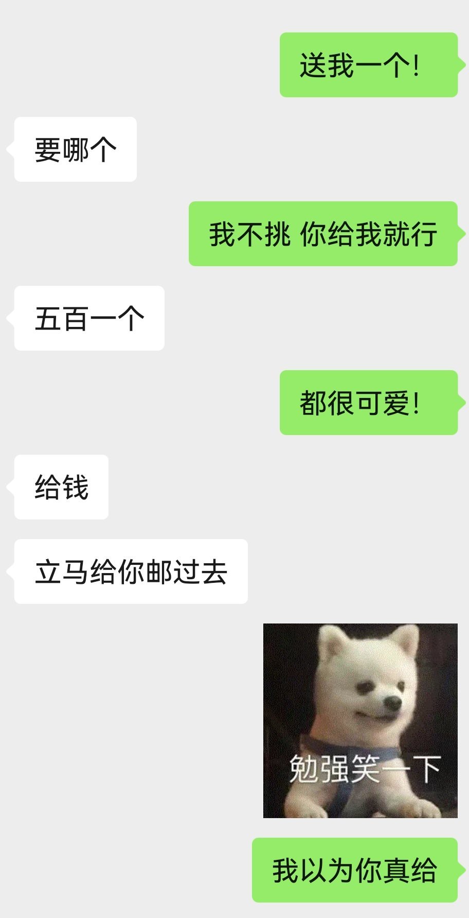 还是太天真了​​​
