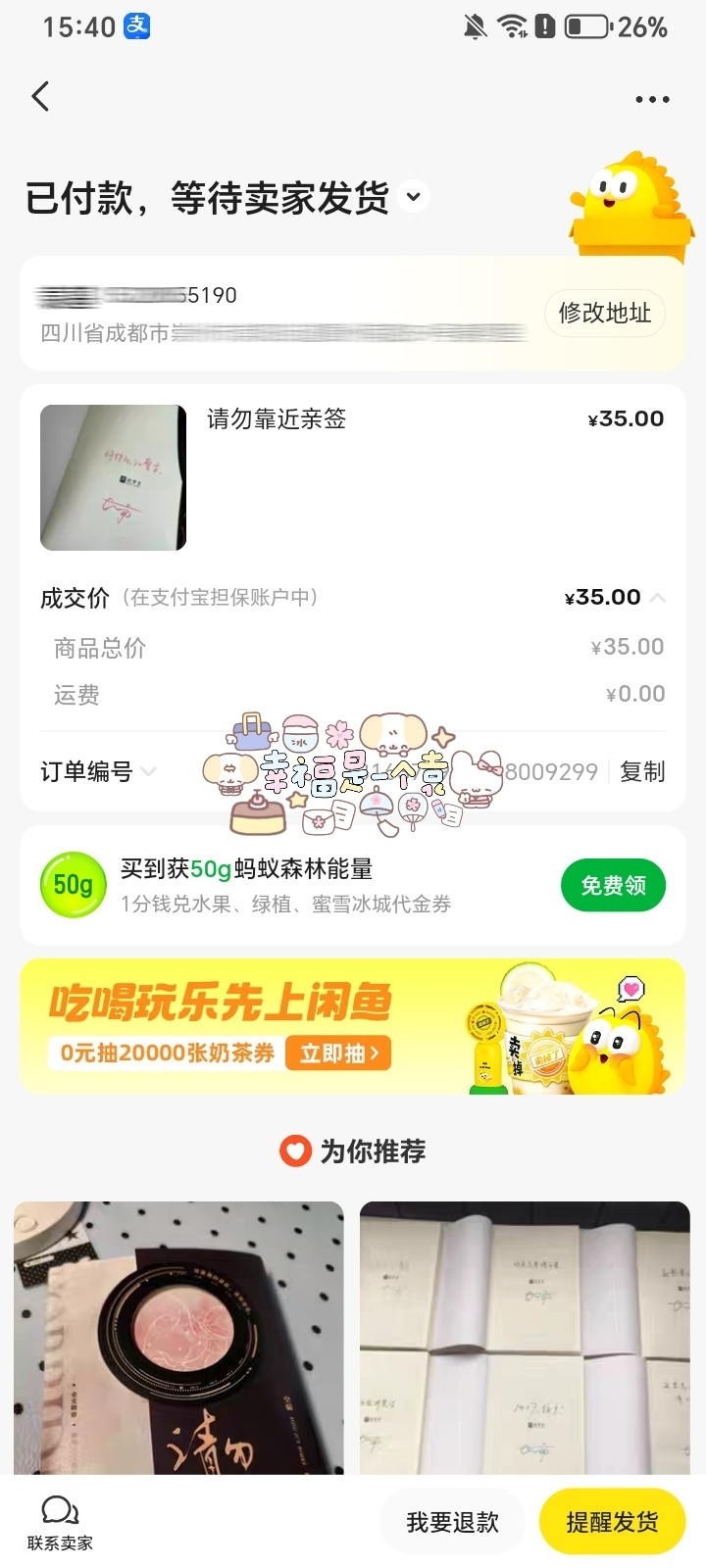 分享图片​​​​