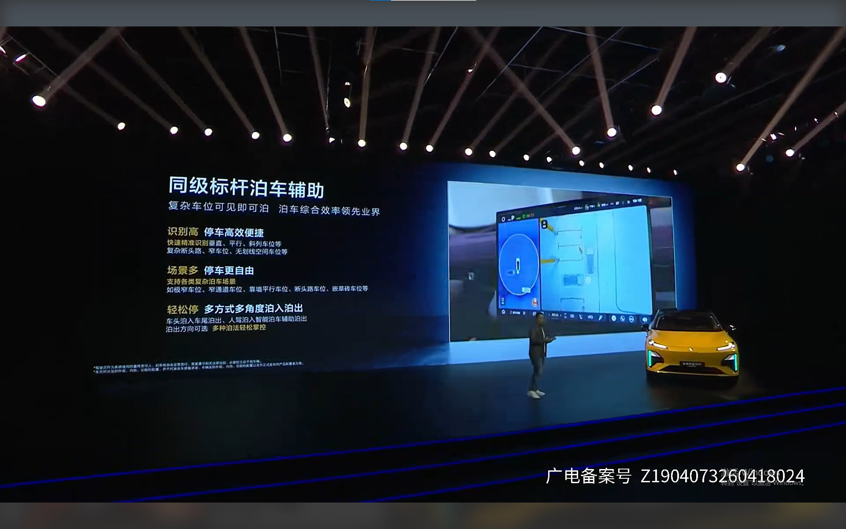 开车外出，又苦恼自己的停车技术实在差点意思？对华为乾崑智驾ADS4Pro增强