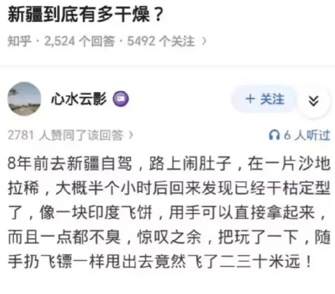 学到了不必要的知识。。。