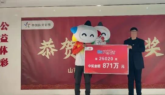 “这就是命啊！”2月26日，山西太原，一男子凭借一张756元“9+3”的超级大复