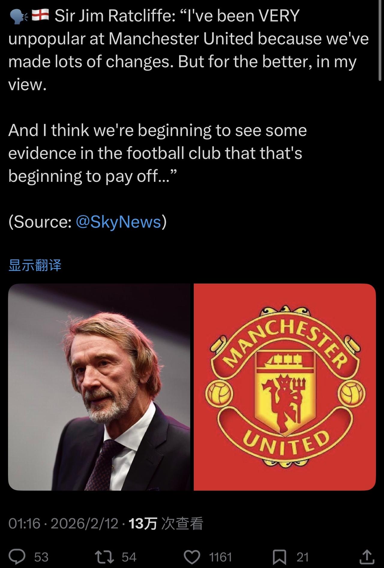 我不知道请阿莫林和他有没有直接关系，但至少他大规模裁撤冗余人员，更新卡灵顿基地，