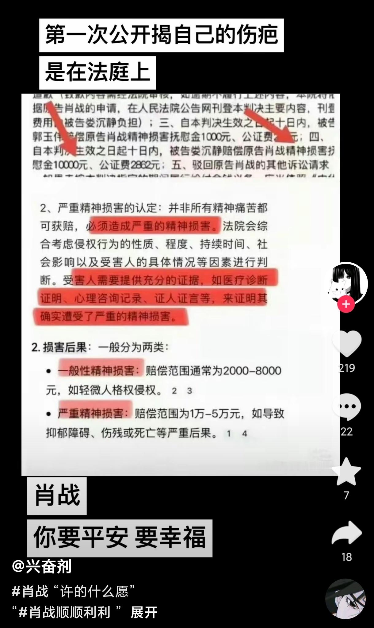啊啊啊啊啊我要鲨了野人！！！！肖战顺顺利利！！！[哭哭]​​​