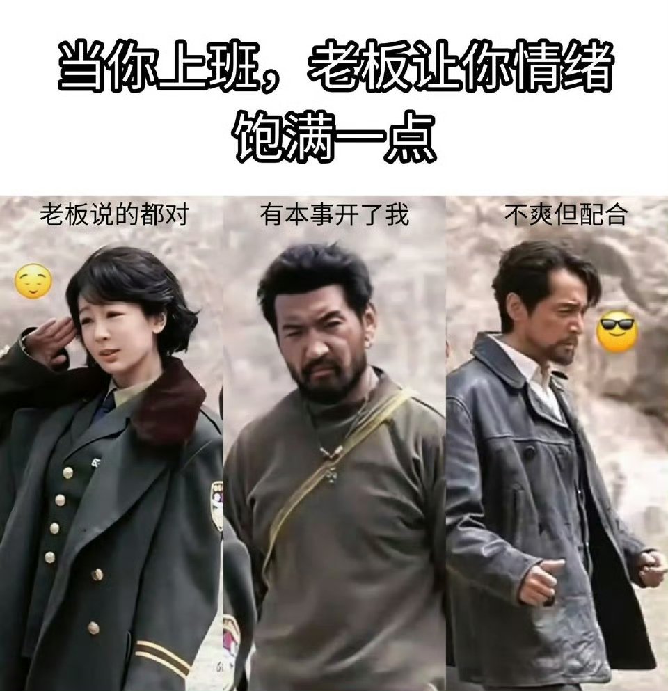 生命树预告被玩出花来了生命树预告被玩出花了这届网友也太会玩了吧，热乎的表情包