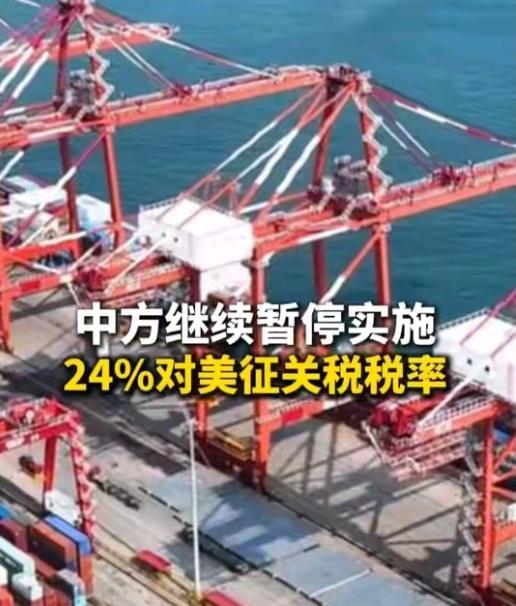 五天生效期藏玄机！中国关税调整让美豆农夜不能寐，这步棋太妙中国宣布关税
