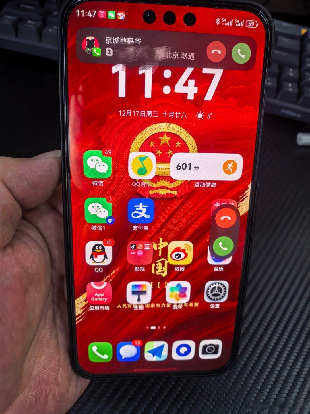 智感握姿，这个鸿蒙可以说是华为的一次创新，大大的方便了用户，可以说一点小功能，但