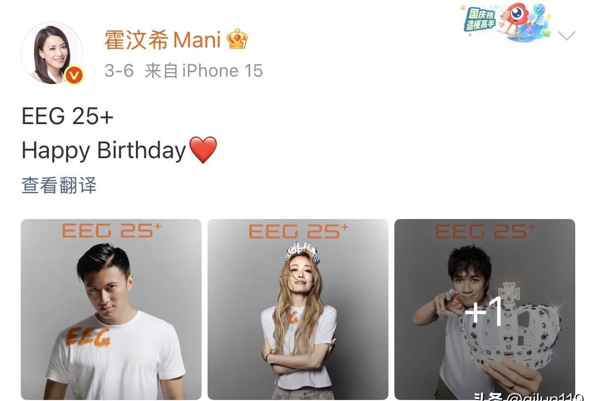 霍汶希发合照，谁站C位谁靠边，粉丝能吵三天三夜。她手机相册的编辑顺序，就是英皇