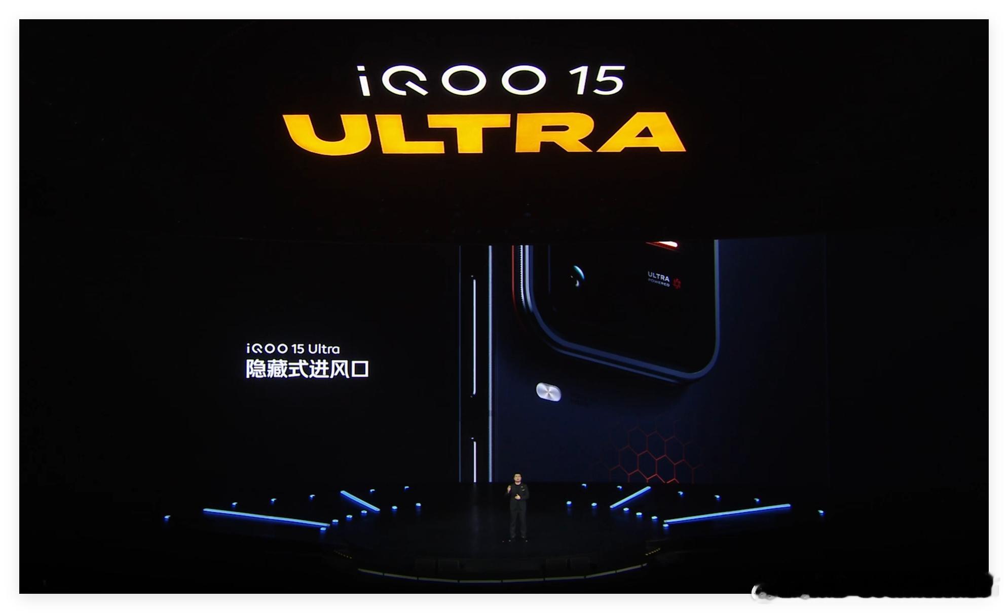 iQOO15Ultra先抛开性能不说，这手机设计的是真漂亮！真的是近年来手