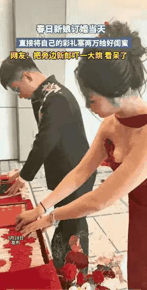 网友：这样的闺蜜。我要一打。