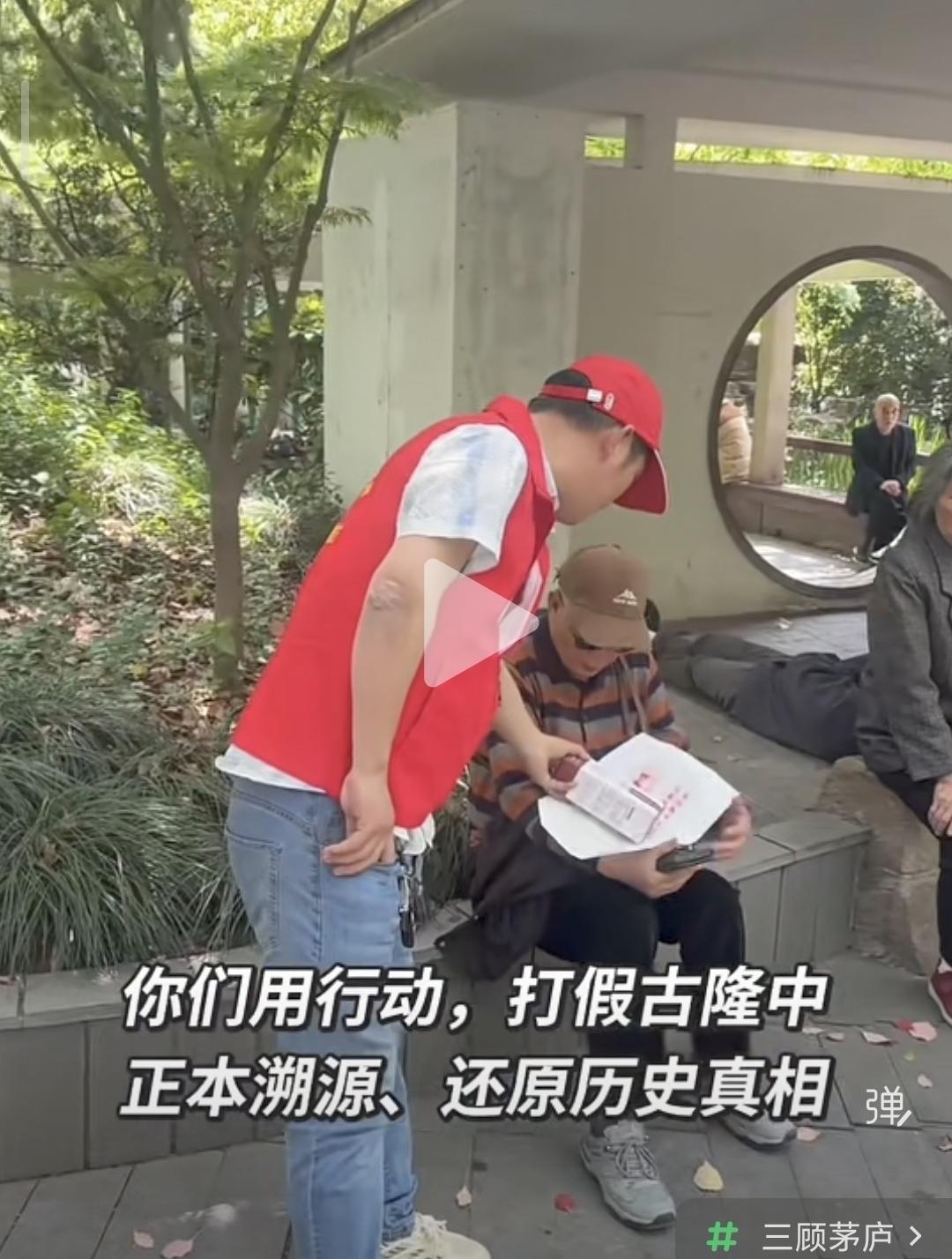 这样打假有用吗？近日，在网上小视频看到某些人四处拉起“打假古隆中”的横幅，向路人