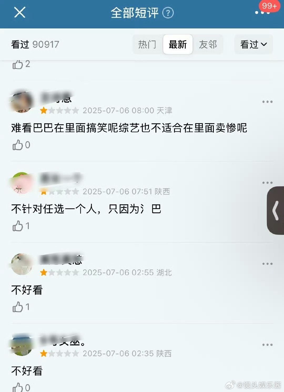 迪丽热巴参加花少的那期被网友打了一🌟​​​