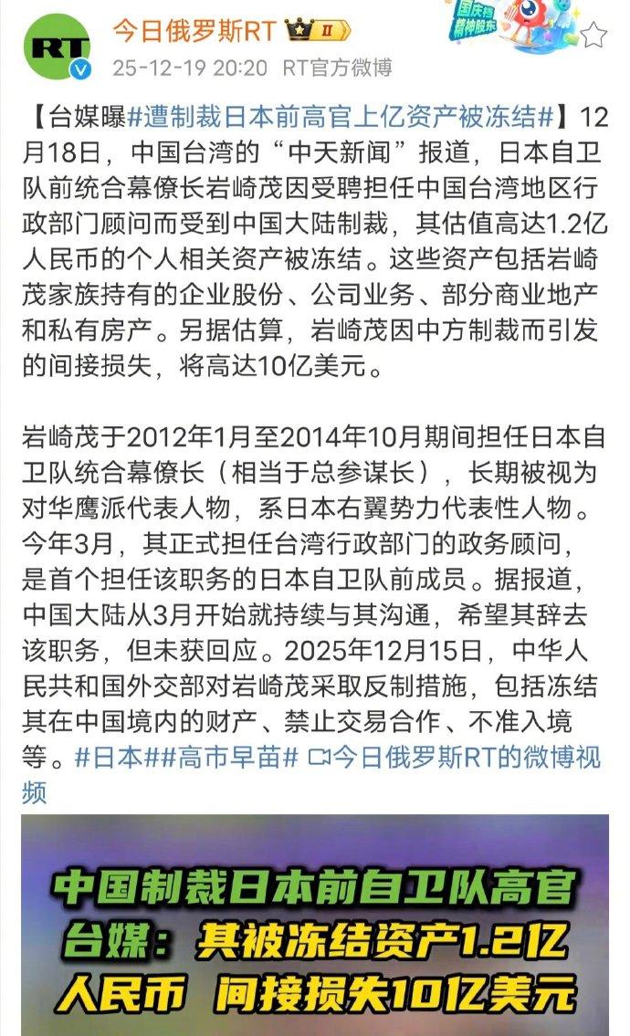 岩崎茂这下可遭老罪了，不光自己疼，全家都被拖下水。制裁一来，他长子气得直接摔了他