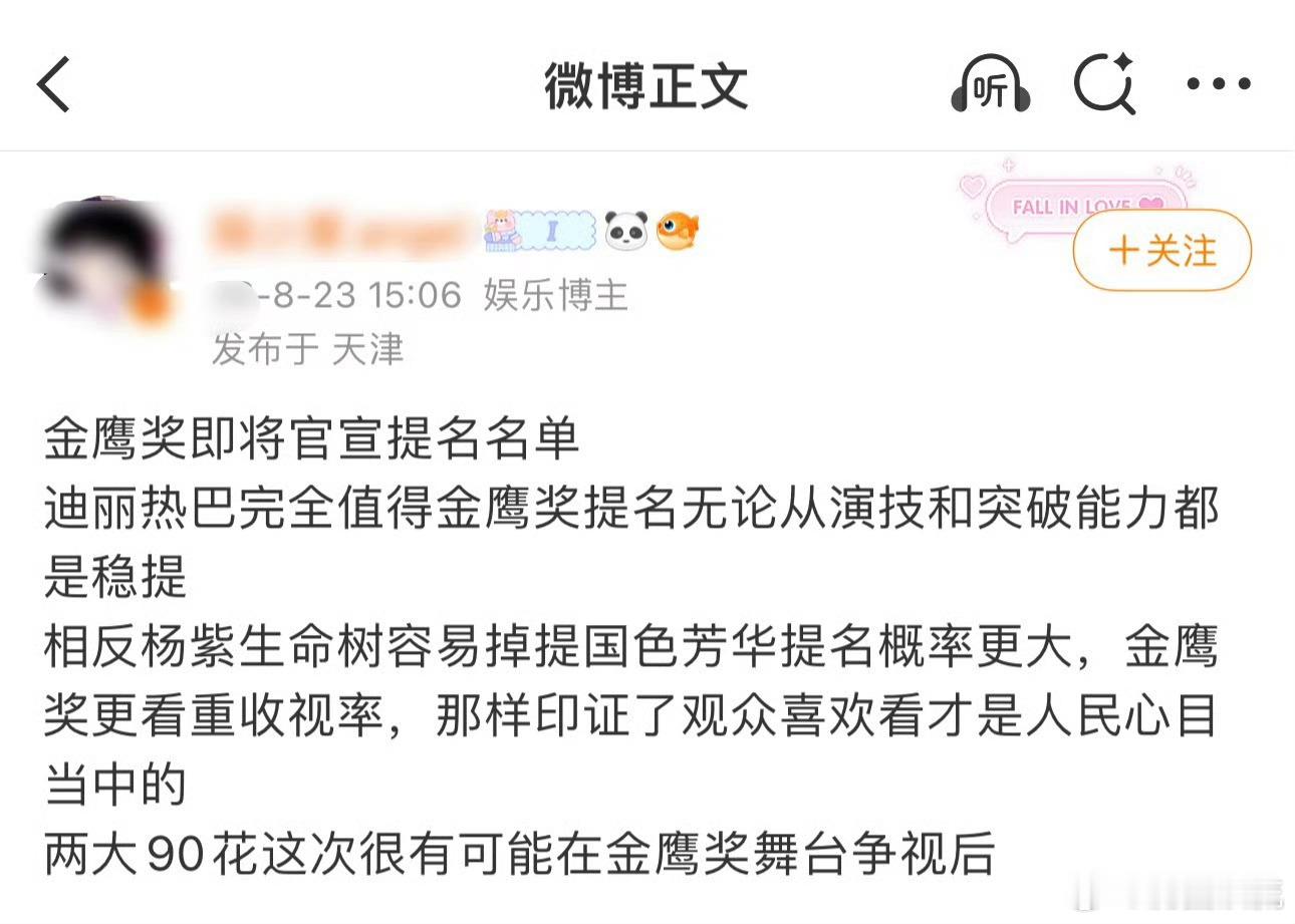 哇哦，是这样吗[思考]​​​