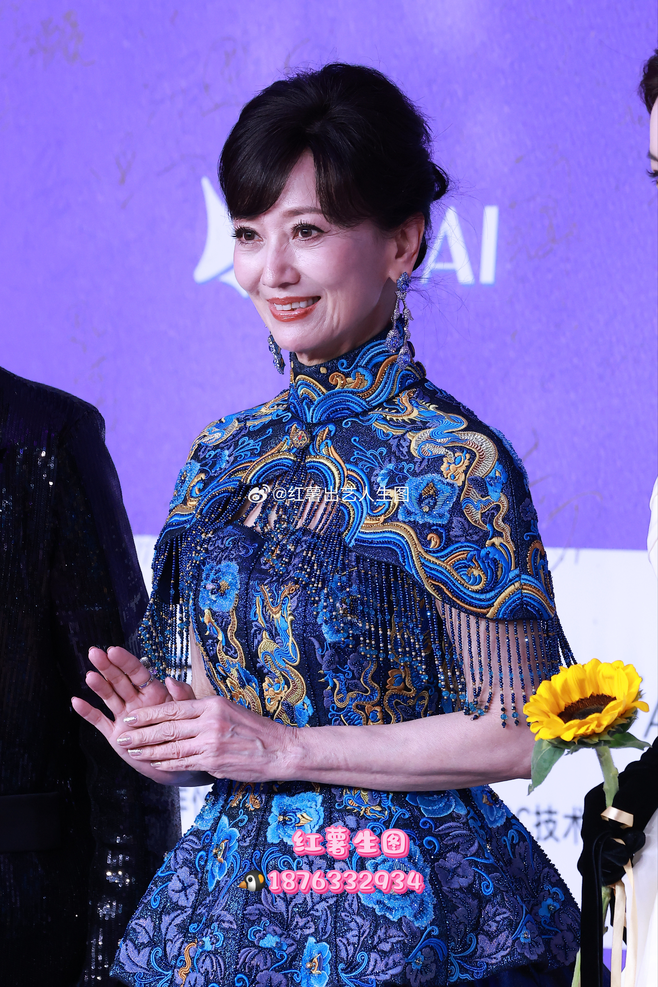 出百花奖赵雅芝卫诗雅高叶
