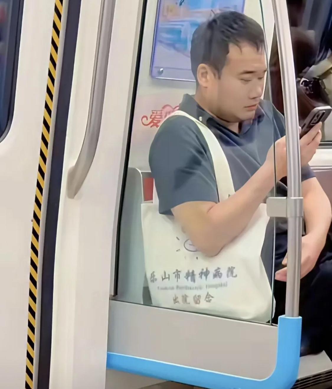 这哥们心真大呀[捂脸哭]