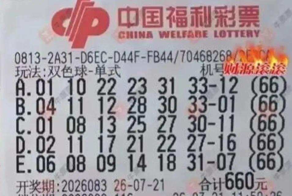 说句实在话，本期大票确实有点多，这种现象实在是有些反常啊！之前奖池高位运行的时候
