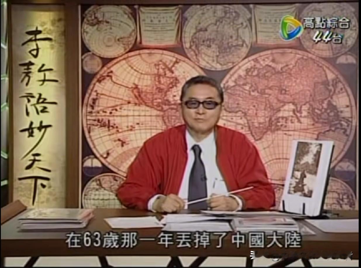李敖还是太超前了。几十年前，就在台湾电视节目里说出“台湾是中国一个叛乱的省”这句